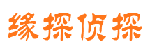 栖霞市市私家侦探